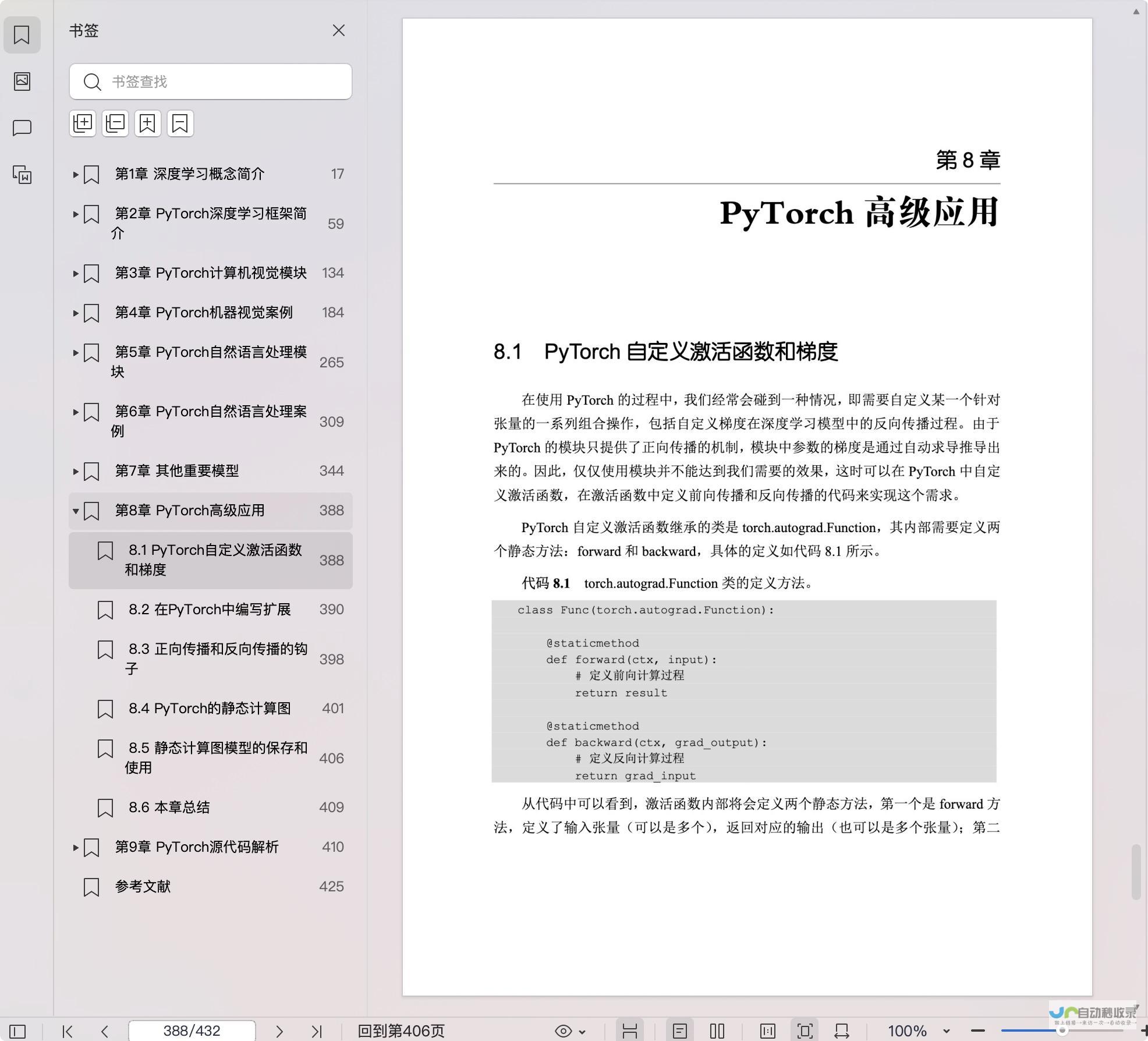 深入浅出：从零开始构建你的专属网站——完整指南