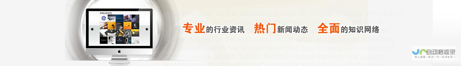 徐州网络优化：提升线上品牌形象，助力企业快速发展
