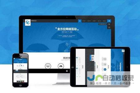 邵阳专业网站建设：打造专属您的线上品牌形象，引领市场新机遇