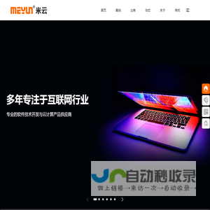 廊坊小程序开发,廊坊网络公司,廊坊网站制作开发,APP开发,微信小程序制作,廊坊做网站
