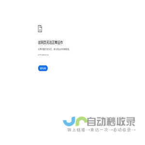 月雅书画中国|传承书画经典,服务当代艺坛