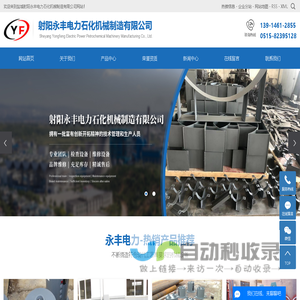 弹簧支吊架_弹簧支吊架厂家-射阳永丰电力石化机械制造有限公司