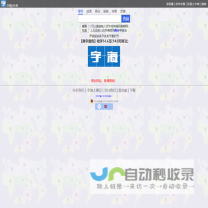 快法务-注册公司_代理记账_商标注册-一站式企业综合服务平台