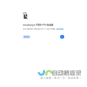 青岛财经数字报