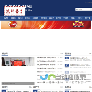 密集柜,密集架,智能密集架,智能密集柜,电动密集架,电动密集柜,RFID档案管理系统,图书资料架,档案库房馆室设备建设改造,音像防磁柜,图书档案文件消毒柜,书架,天津市金虎力铁柜有限公司