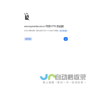 模压门板,模压门,模压门板生产厂家_泰鑫和模压门板