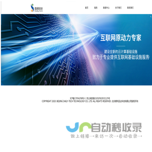 首页-浙江诺琨电气科技有限公司