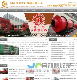 重庆医科大学莱斯特大学联合学院