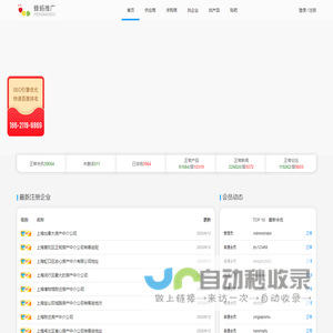 免费推广平台、免费推广网站、免费推广产品【蜂蚂推广】