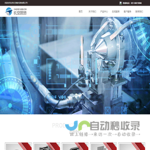 帆船品牌,帆船价格,帆船销售,帆船代理,豪华游艇出租,进口德国汉斯帆船代理商- 宏恩（厦门）游艇