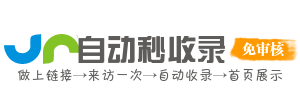 学海无涯学习导航台